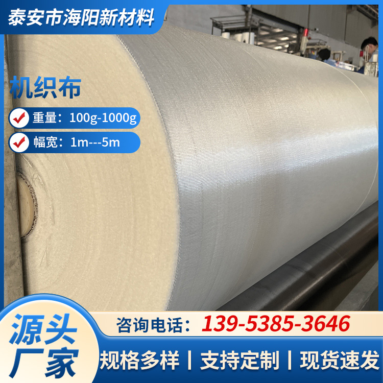 涤纶工业用布 高速公路铺沥青用