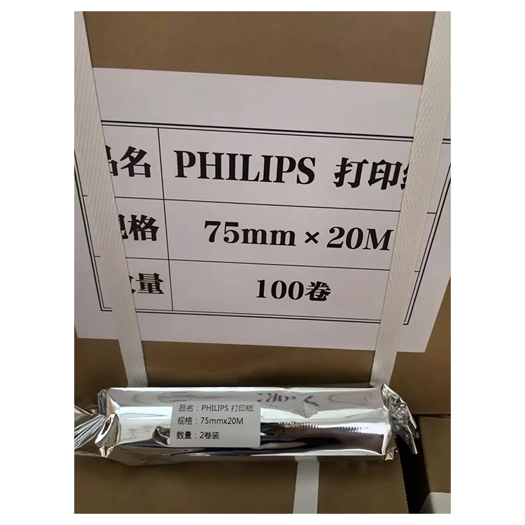 飞利浦M3535A除颤纸长效热敏纸现货现发售后服务