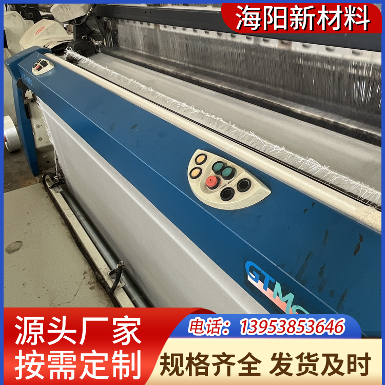 高强纤维机织布 阻燃绝缘耐高温
