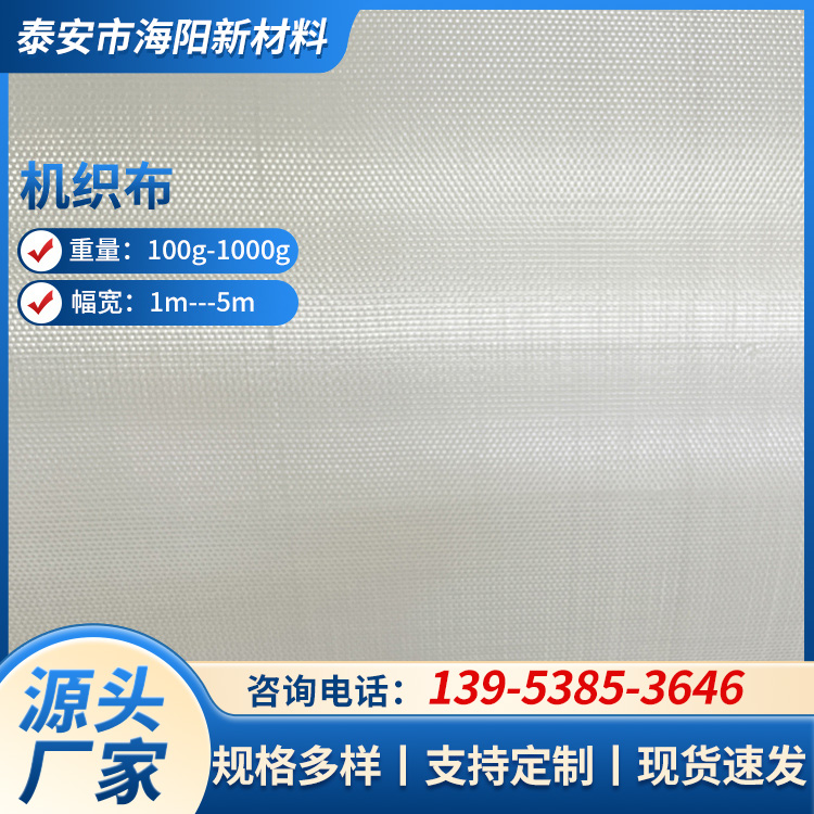 高强纤维机织布 抗撕裂强度高防切割