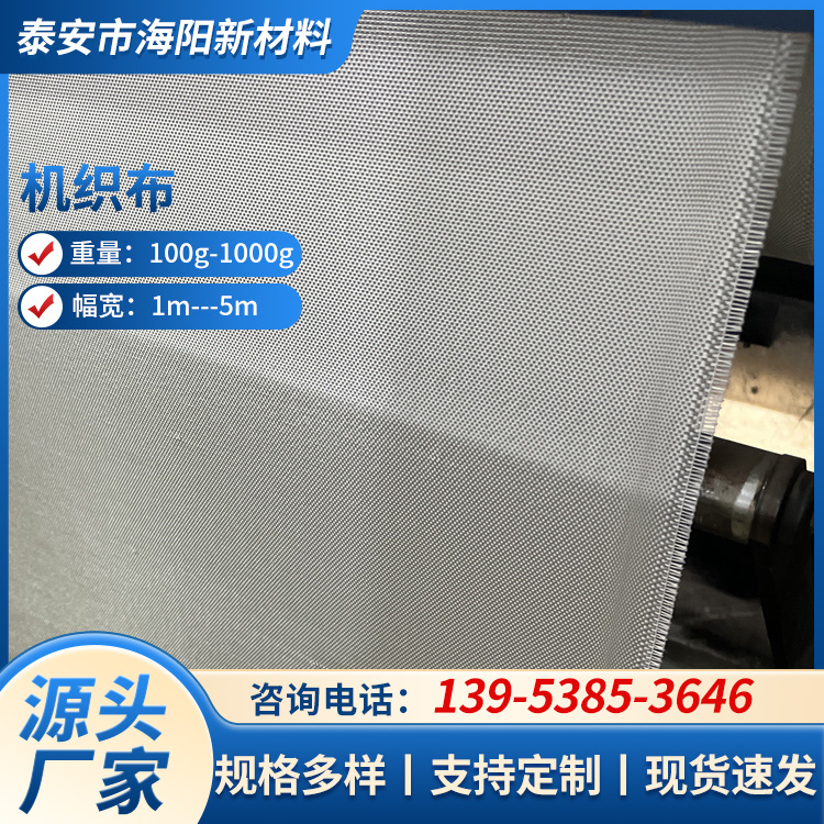 高强纤维机织布 耐高温耐腐蚀机织布 加工定制