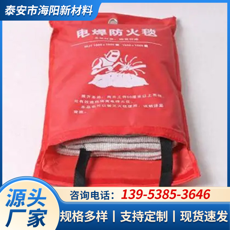 灭火毯 应急逃生毯 玻璃纤维白色家用防火毯批发