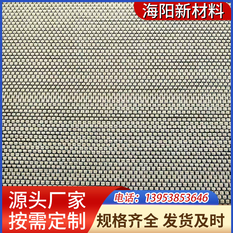 玄武岩纤维布 不易变形抗撕裂 现货可订