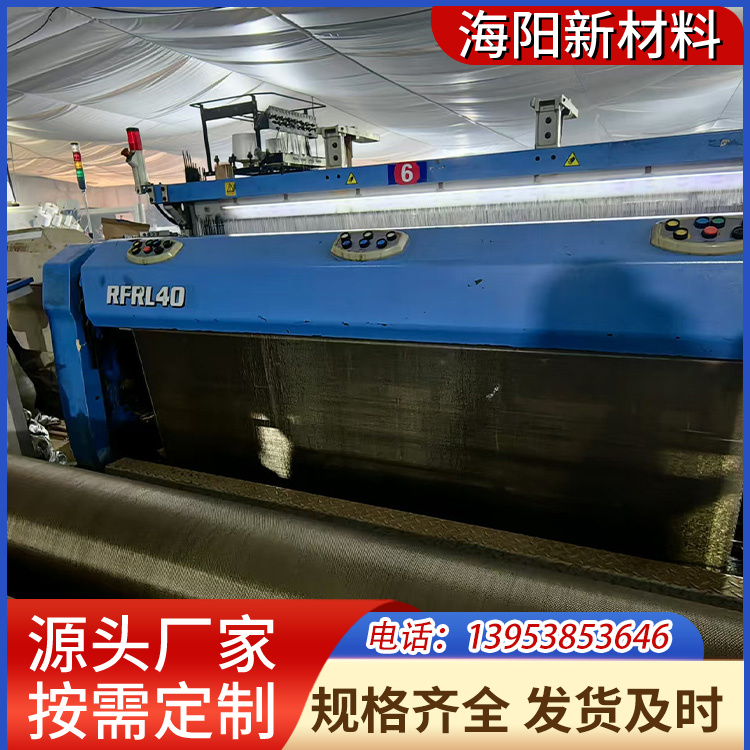 斜纹玄武岩纤维布 裂缝修补 防水防腐工程材料