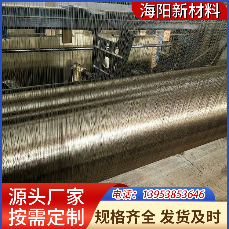 平纹玄武岩纤维布 防火耐高温耐酸 服务专业