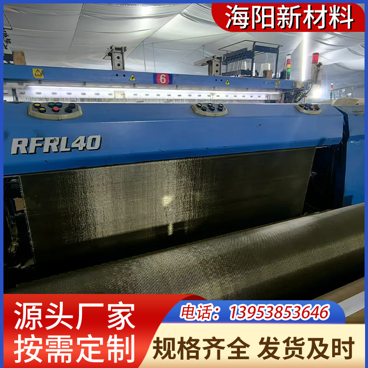 平纹玄武岩纤维布 房屋桥梁建筑加固布