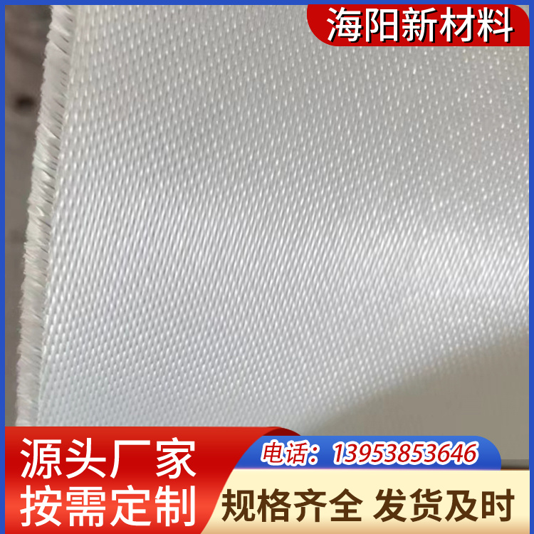 3732玻璃纤维布 按需定制 电绝缘性好
