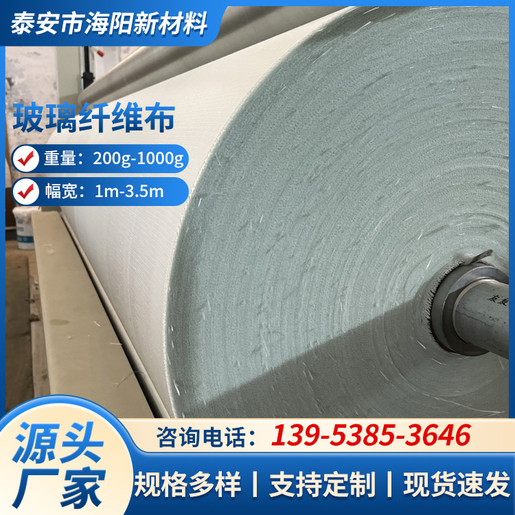 斜纹玻璃纤维布 阻燃防火复合玻璃纤维布