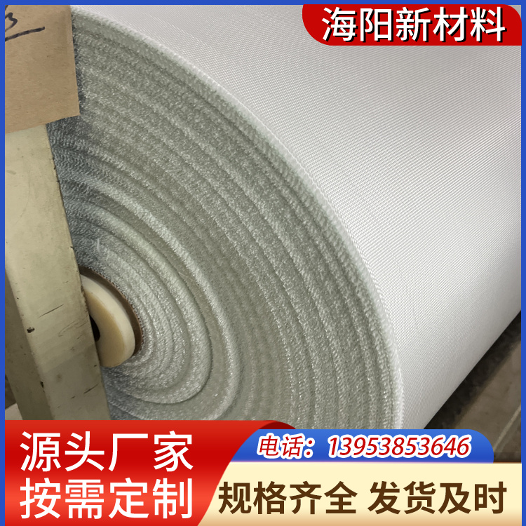 玻璃纤维防火布 不易变形抗撕裂 现货可订