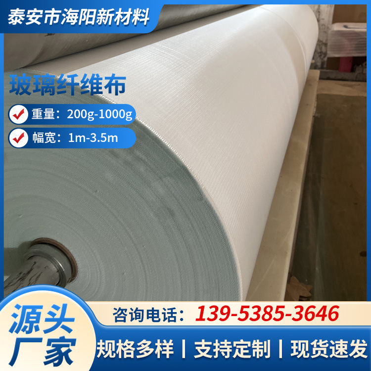 玻璃纤维防火布 防火耐高温玻璃纤维布