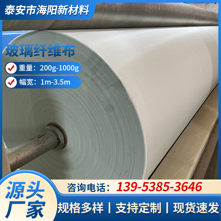 玻璃纤维防火布 耐高温玻璃纤维高硅氧挡烟垂壁