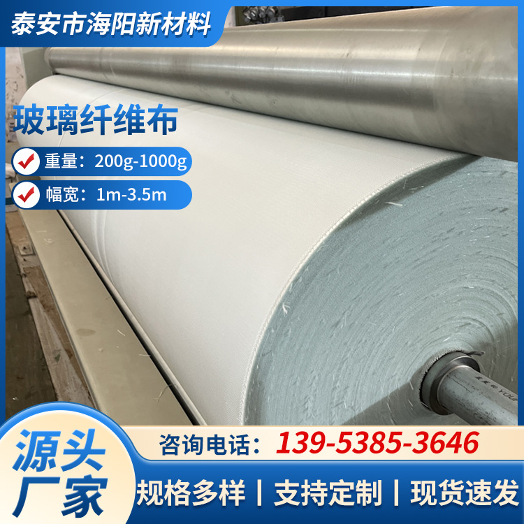 玻璃纤维布 耐高温防火布  管道设备保温防腐