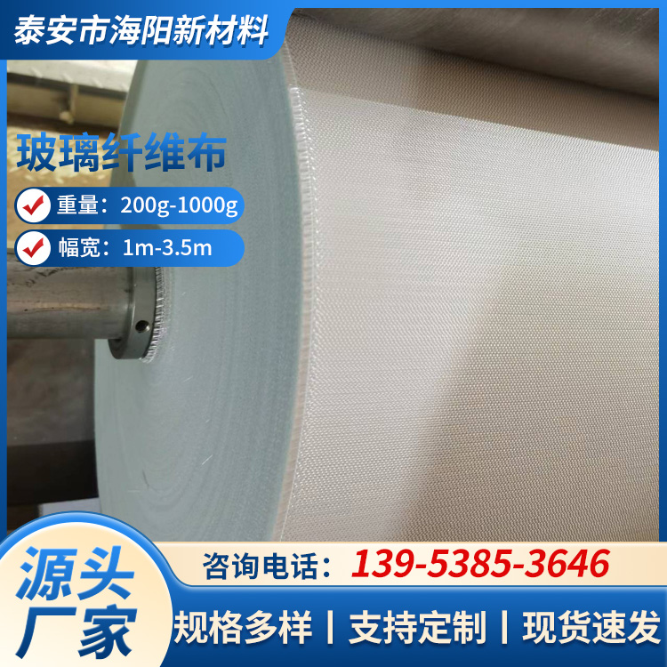 高强纤维布 按需定制 使用时间长 汽车隔热毯用