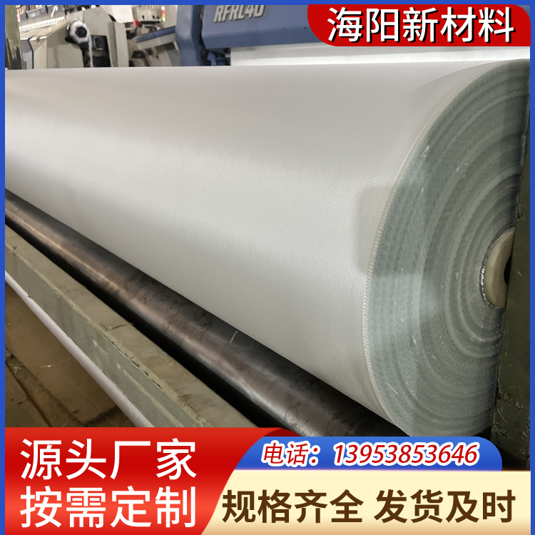 高强纤维工业用布 保温隔热阻燃 裁剪方便 密封性能好