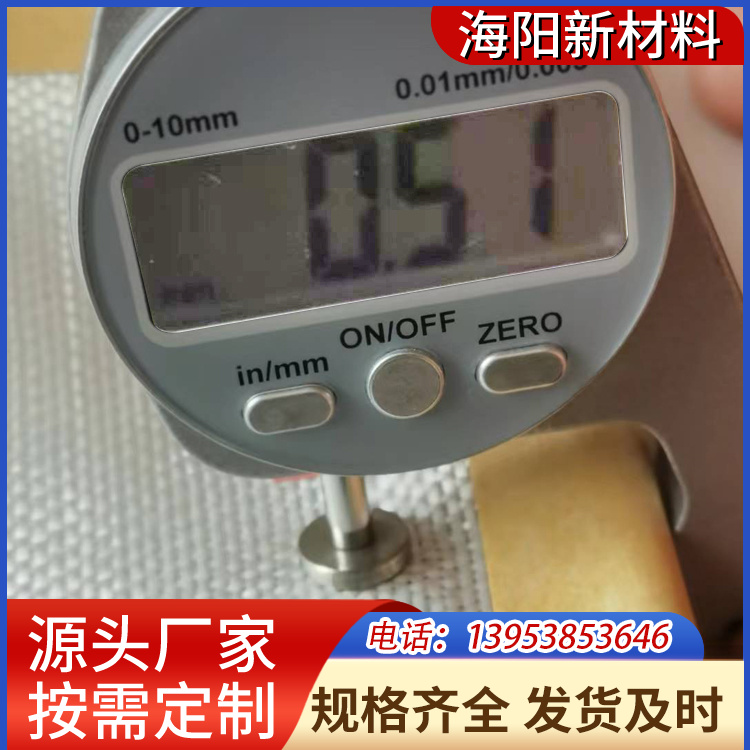 3784玻纤布 国标保温防裂耐碱玻璃纤维布