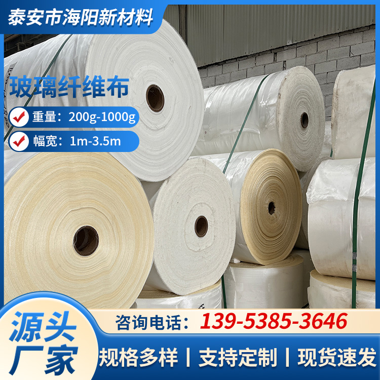 3784玻纤布 操作方便 耐腐蚀性好 石油化工可用