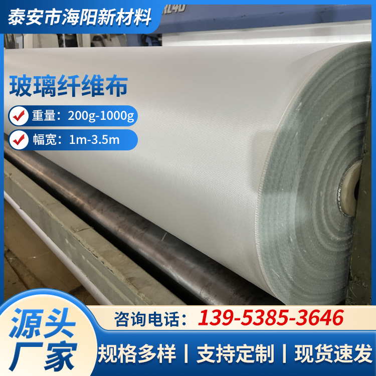 3784玻纤布 防腐耐蚀性强 规格可定制