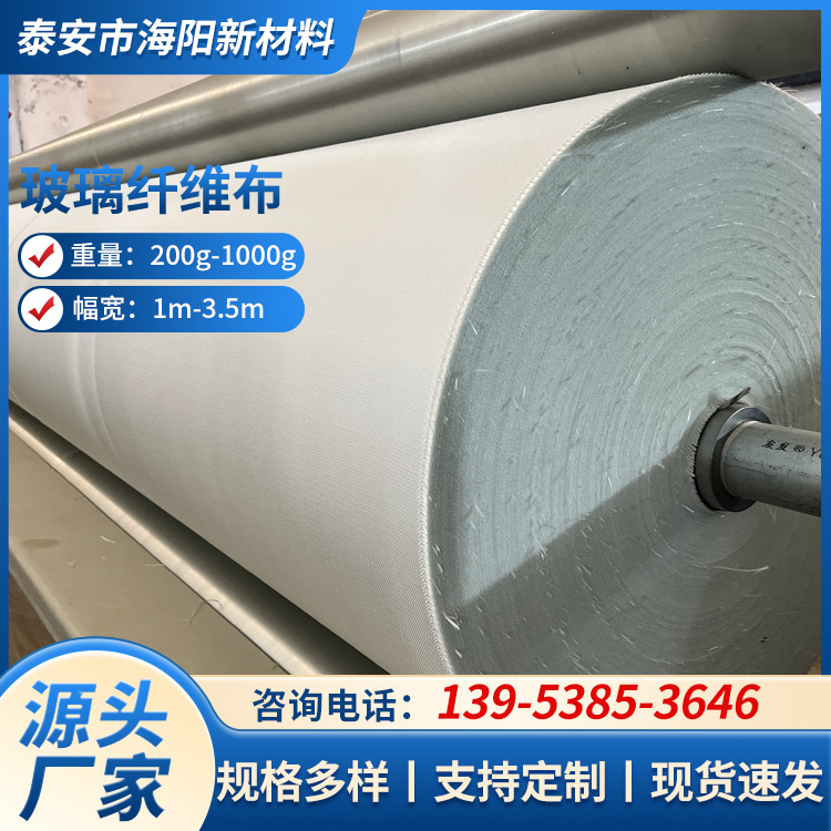 3784玻纤布 耐火防火增强玻纤布 结实耐用