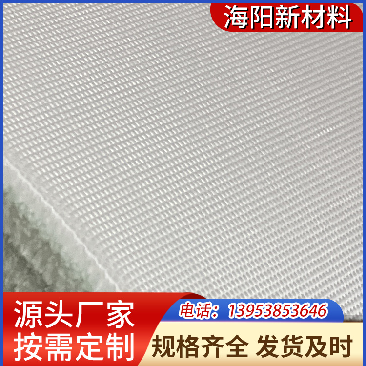 3784斜纹玻纤布 防火隔热材料