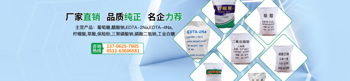 吴江市永和精细化工有限公司