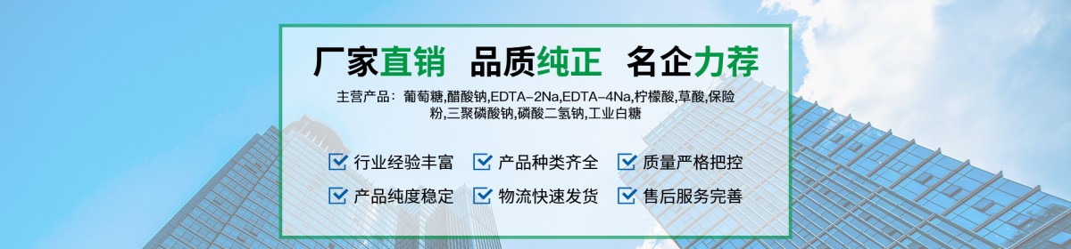 吴江市永和精细化工有限公司