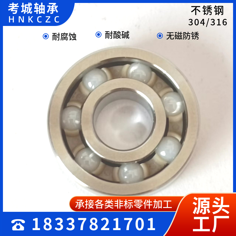 不锈钢图片 (49)
