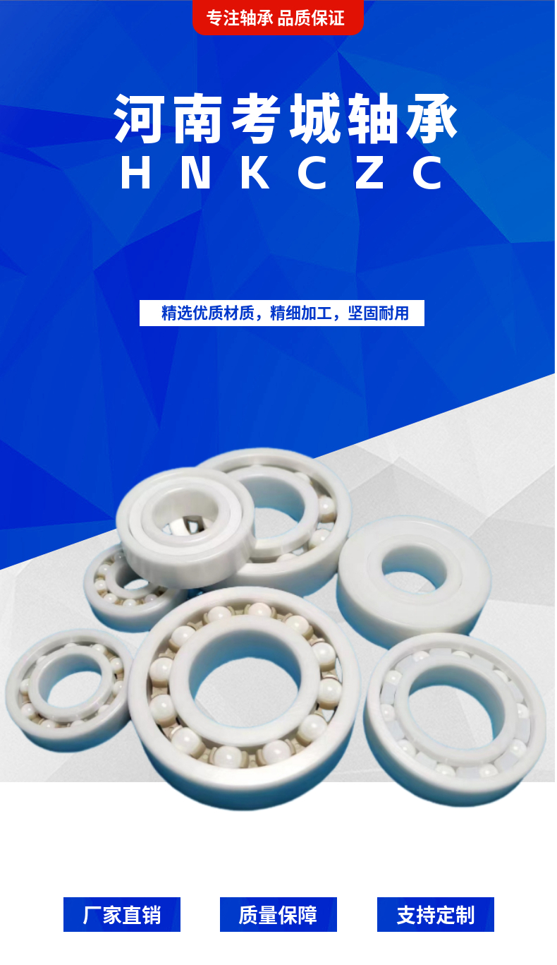陶瓷详情 (10)