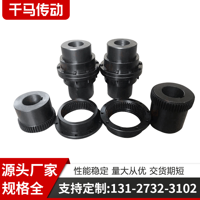 鼓型齿式联轴器 (7)