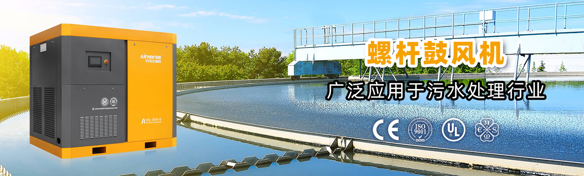 广州艾玛压缩机有限公司