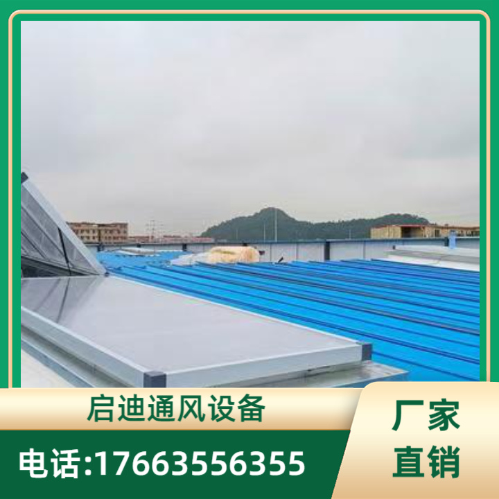 一字天窗 (6)