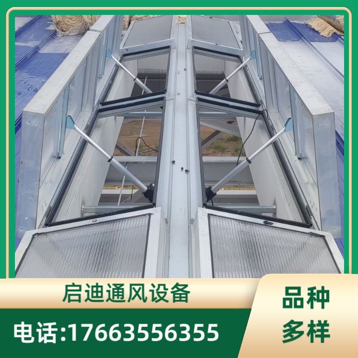 三角形天窗 (15)