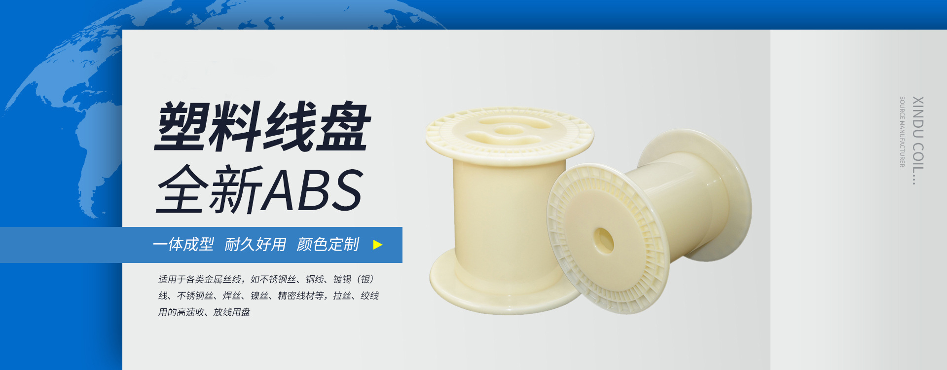 常州市鑫都线盘有限公司