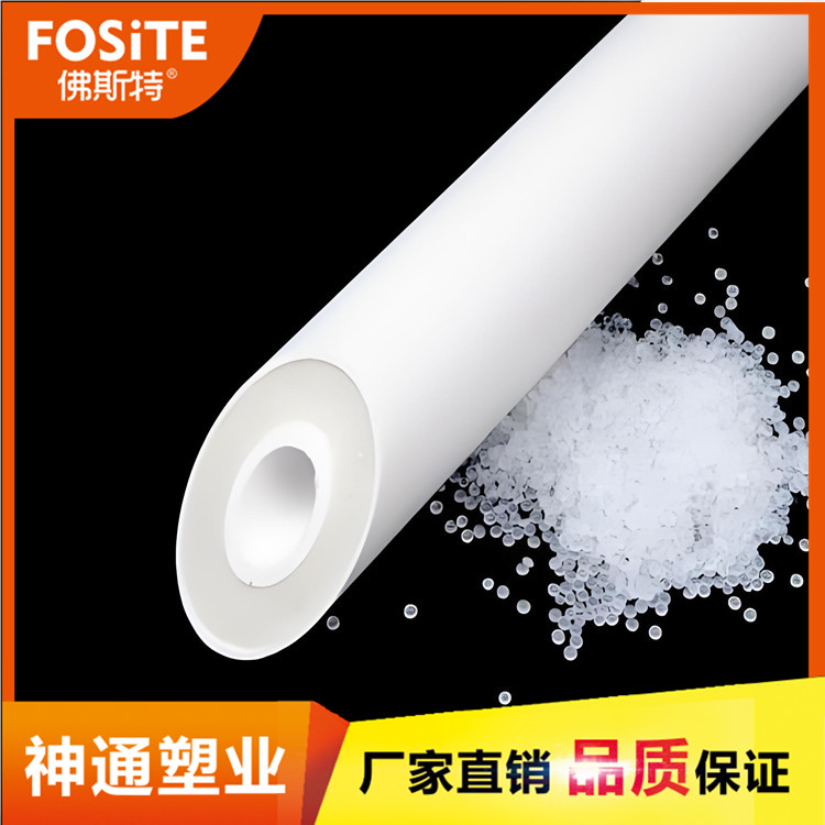 PPR保温管一体管 三位一体管 空气能室外保温管 常用32 40 50mm规格