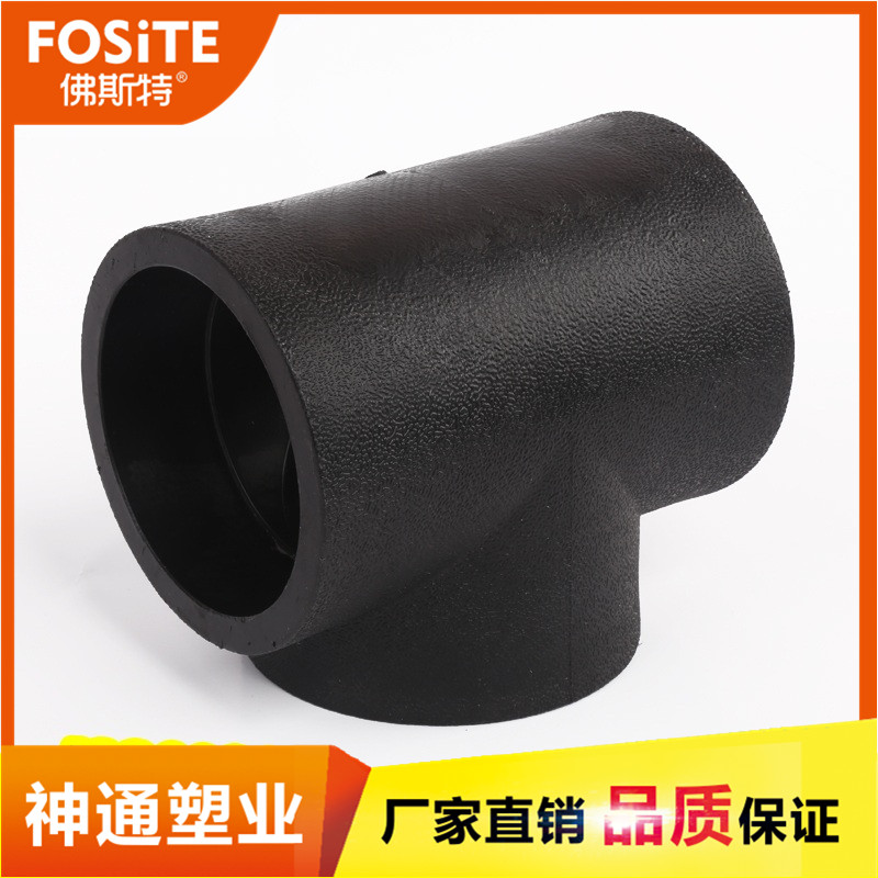 承插给水pe管件 国标全新料生产承压1.6Mpa 管件样式齐全规格齐全