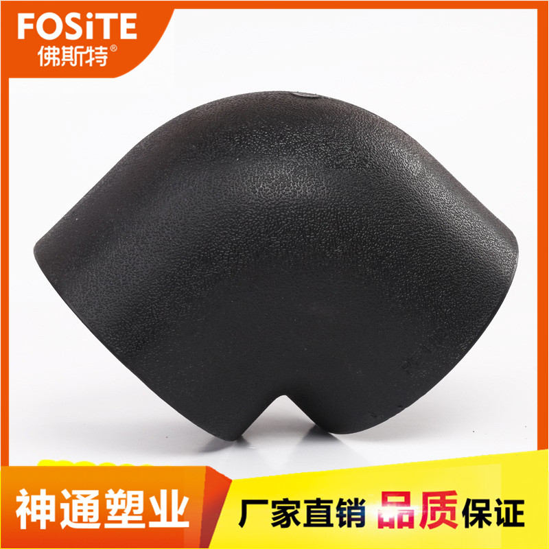 厂家供应 PE热熔承插管件 轻度高耐腐蚀 常用规格dn20-110mm规格