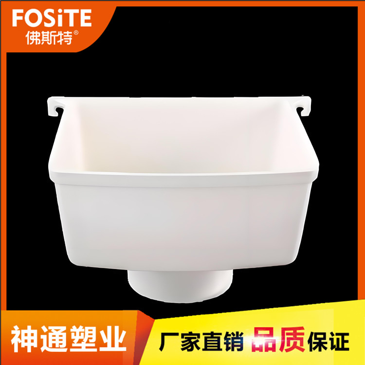 PVC-U雨水斗  白色pvc排水管件 抗老化 规格型号可定制