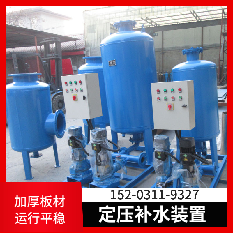 真空排气定压补水机组 黑龙江碳钢补水装置 落地式膨胀水箱