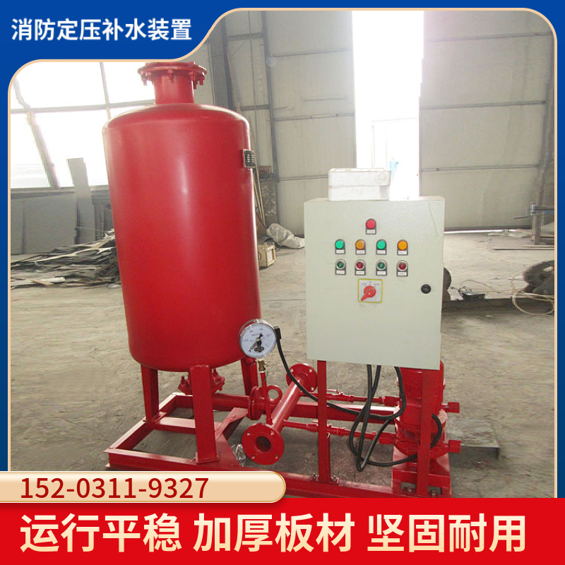 变频定压补水机组 江苏定压补水机组 消防稳压增压装置