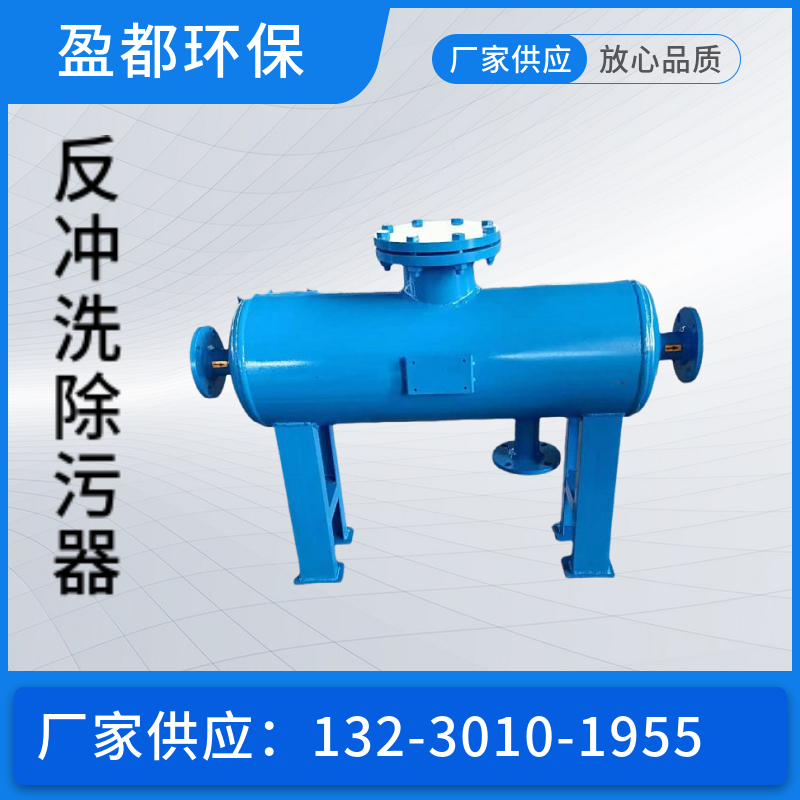 空调自动除污器 不锈钢冲洗过滤器 自动滤水器西宁