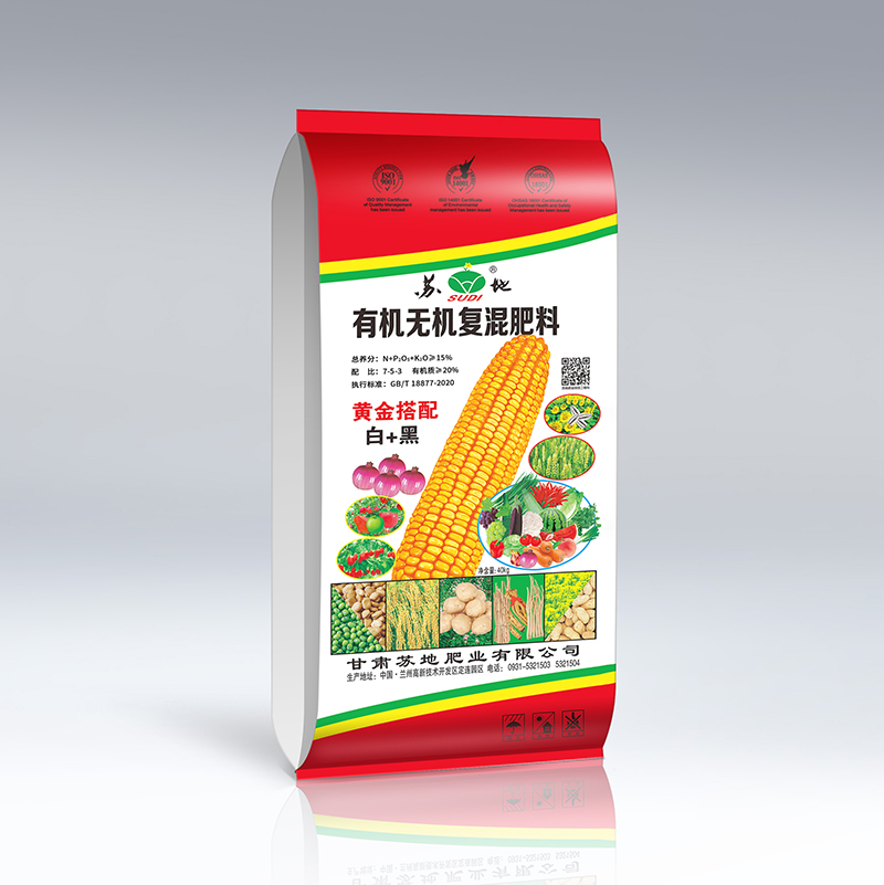 有机无机复混肥 有机蔬菜肥