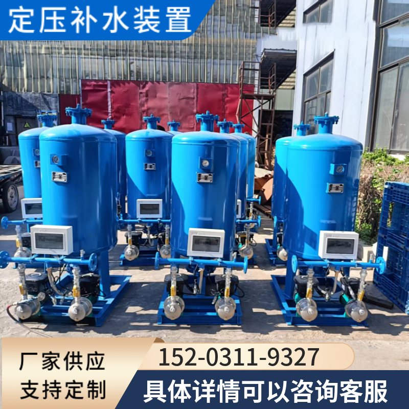 生活变频供水设备 山东定压补水机组 末端定压补水脱气装置