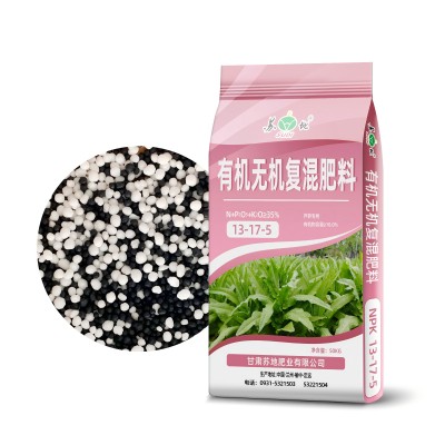 有机无机复混肥 13-17-5 笋子专用肥