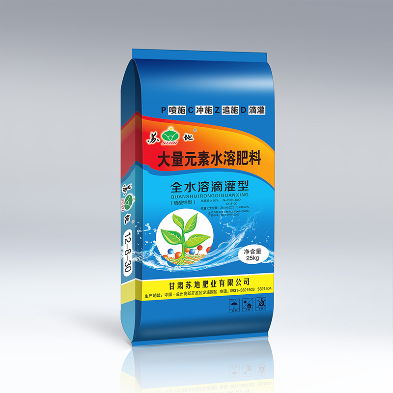 大量元素水溶肥 12-8-30滴灌冲施肥