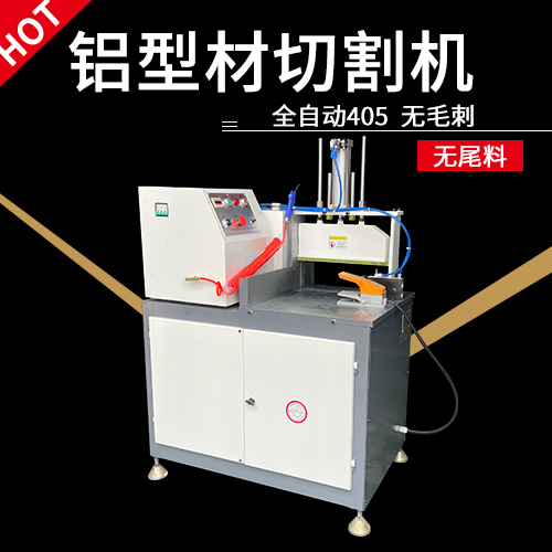 自动铝材切割机 宁波铝型材切割机厂家 力源机械