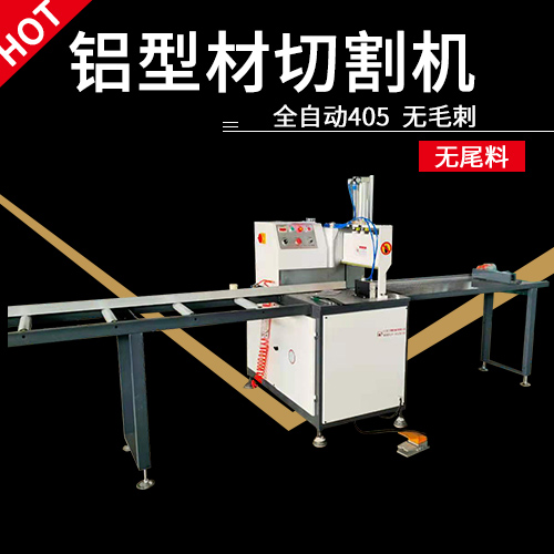切铝管机 宁波铝型材切割机厂家 力源机械