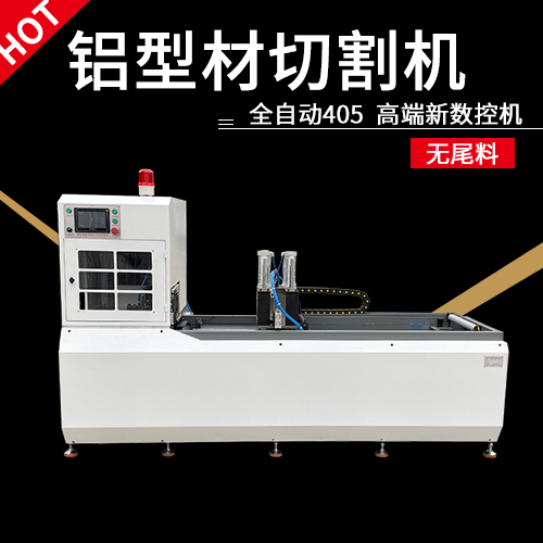 铝型材下料机 宁波铝型材切割机厂家 力源机械