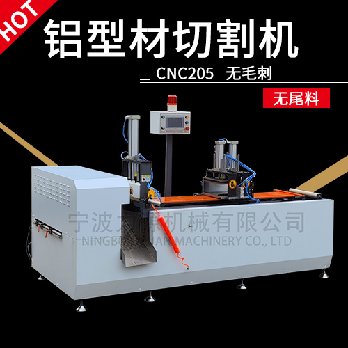 数控铝型材切割机 宁波铝型材切割机厂家 力源机械