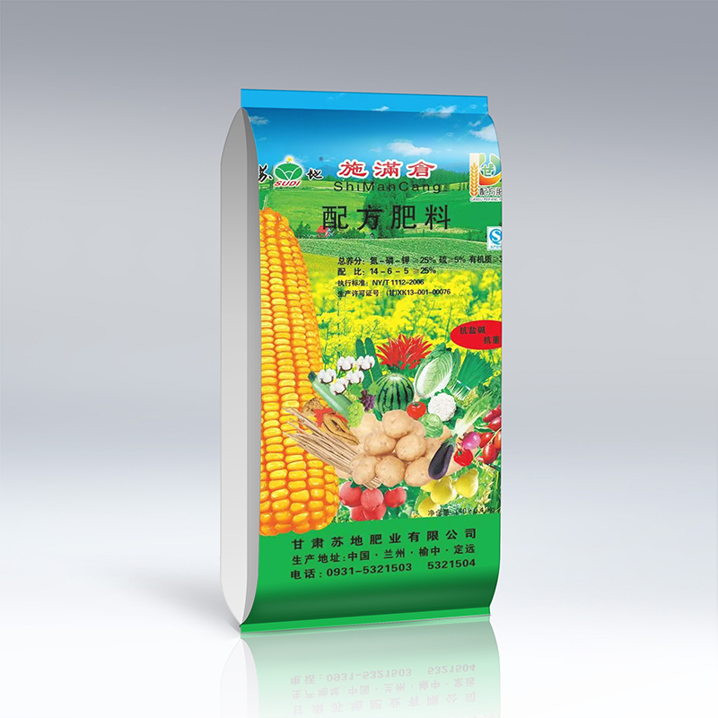掺混肥料14-6-5施满仓