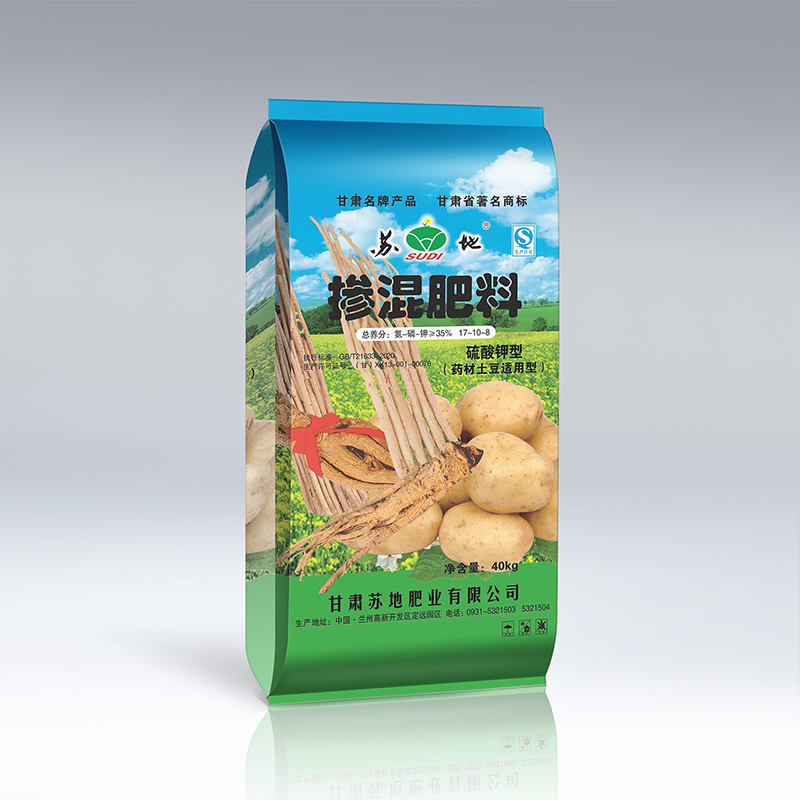 掺混肥料17-10-8 药材土豆专用肥