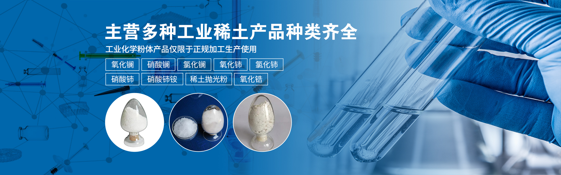 淄博市荣瑞达粉体材料厂